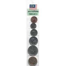 Набор из 6 монет Малайзия 1989-2012 год