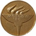 Настольная медаль Олимпиада. Москва 1980. Олимпийский мишка