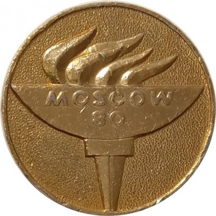 Настольная медаль Олимпиада. Москва 1980. Олимпийский мишка