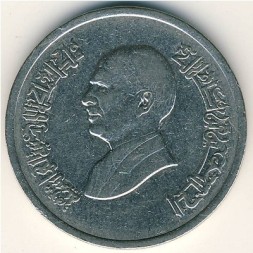 Монета Иордания 10 пиастров 1992 год
