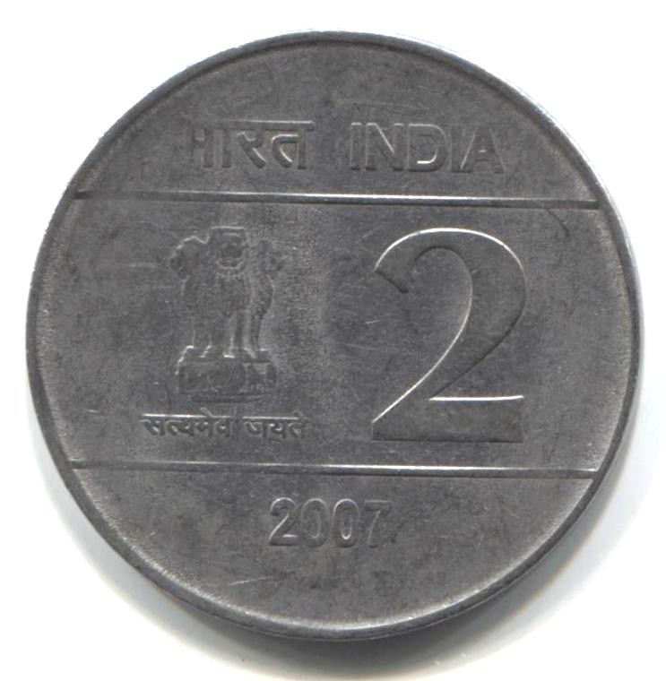 Металлические рупии. Монеты обиход Индия 2 2005. Тургуеова рупия. Индия 2 инструмента.