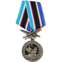 Медаль &quot;За службу в Морской пехоте&quot; с мечами, с удостоверением