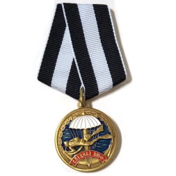 Медаль Спецназа ВМФ &quot;Ветеран&quot;, с удостоверением