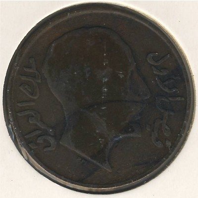 Ирак 2 филса 1931 год