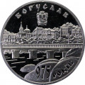 Украина 5 гривен 2008 год - Богуслав