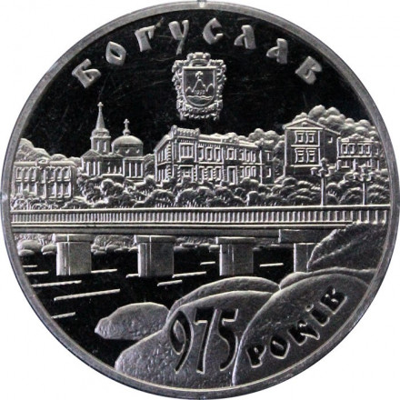 Украина 5 гривен 2008 год - Богуслав