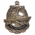 Знак Эскадренный миноносец &quot;Настойчивый&quot; (серебристый)