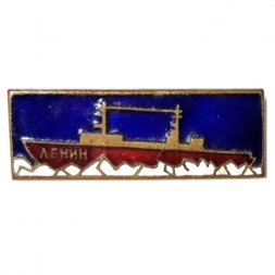 Значок Ледокол "Ленин", тяжелый