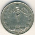 Иран 2 риала 1967 год