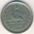 Иран 2 риала 1967 год
