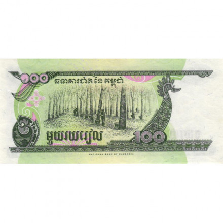 Камбоджа 100 риелей 1995 год - UNC