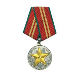 Медаль "За безупречную службу в Вооруженных Силах СССР" 2 степени (копия)