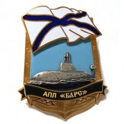 Знак АПЛ "Барс"