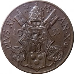 Ватикан 10 чентезимо 1931 год Папа Пий XI