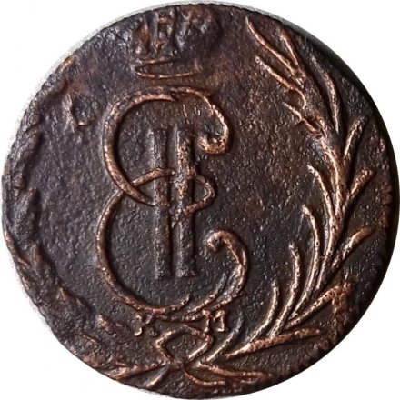 Денга 1773 год КМ, сибирская монета Екатерина II (1762 - 1796) - VF+