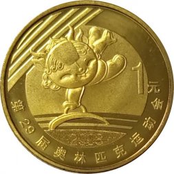 Китай 1 юань 2008 год - XXIX летние Олимпийские игры, Пекин 2008. Спортивная гимнастика