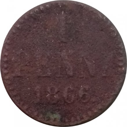 Финляндия 1 пенни 1866 год