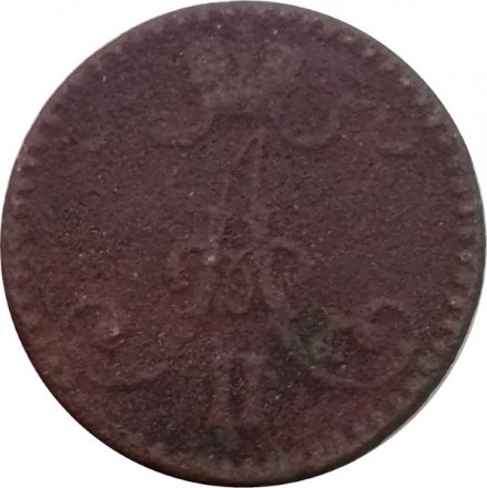 Финляндия 1 пенни 1866 год