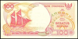 Индонезия 100 рупий 1996 год - Парусное судно пиниси. Вулкан Кракатау - UNC