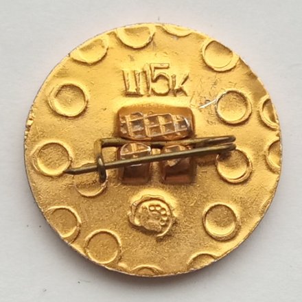 Значок &quot;БашТеплоЭнерго&quot;