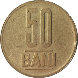 Румыния 50 бани 2014 год