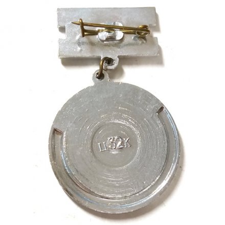 Значок Севастополь. Мужеству, стойкости, верности комсомольской