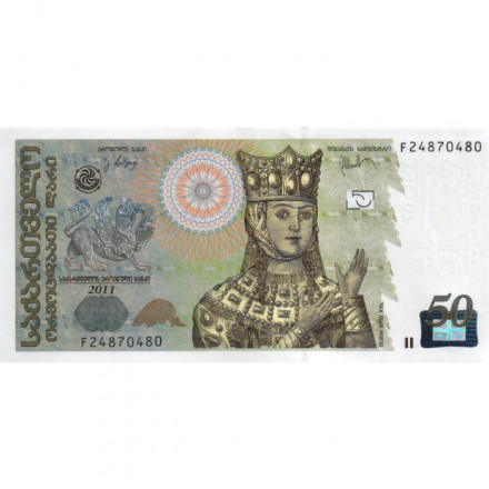 Грузия 50 лари 2011 год - Царица Тамара UNC