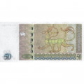 Грузия 50 лари 2011 год - Царица Тамара UNC