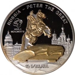 Острова Кука 10 долларов 2009 год - Мировые памятники. Медный Всадник