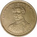 Греция 50 драхм 1994 год - 150 лет Конституции, Деметриос Калергис