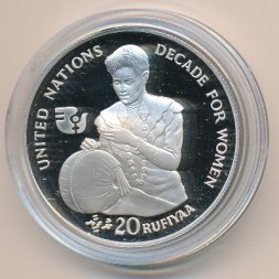 Мальдивы 20 руфий 1985 год