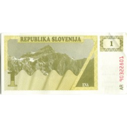 Словения 1 толар 1990 год - Гора Триглав. Камень принца из Ландхауза - XF
