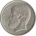Греция 5 драхм 1982 год - Аристотель