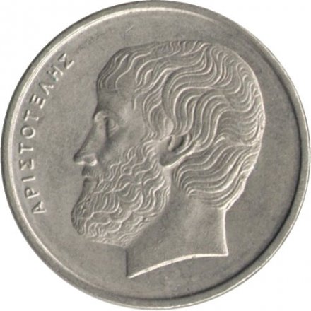 Греция 5 драхм 1982 год - Аристотель