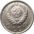 СССР 10 копеек 1943 год - UNC