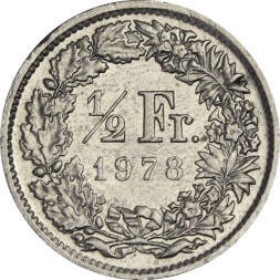 Швейцария 1/2 франка 1978 год