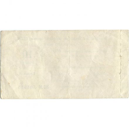 Отрезной чек Банка для внешней торговли СССР 10 копеек 1978 год - с якорем - VF