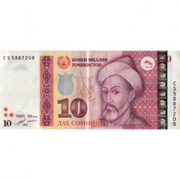 Таджикистан 10 сомони 2017 год - Мир Саид Али Хамадони - VF+