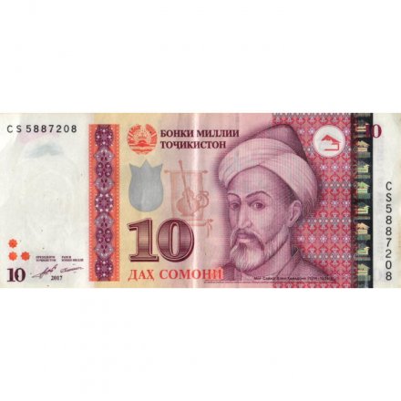 Таджикистан 10 сомони 2017 год - Мир Саид Али Хамадони - VF+