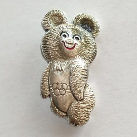 Значок Олимпийский мишка. СССР. 16х32 мм