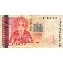 Болгария 1 лев 1999 год - Икона с изображением св. Иоанна Рильского. Церковь - VF