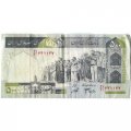 Иран 500 риалов 2003-2009 год - Семинария в медрессе. Тегеранский университет VF