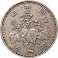 Япония 500 йен 1985 год