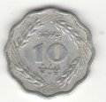 Пакистан 10 пайс 1976 год