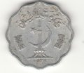 Пакистан 10 пайс 1976 год