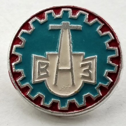 Значок ВАЗ (Венюковский арматурный завод) г. Чехов