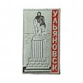 Значок Ульяновск (ЭТК)