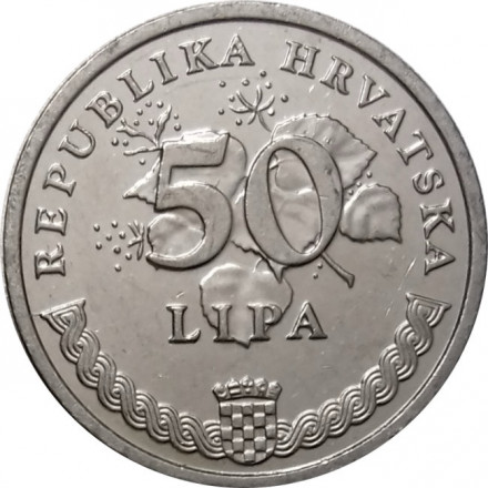 Хорватия 50 лип 2007 год - Дегения велебитская