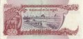Камбоджа 500 риелей 1998 год - Ангкор-Ват. Рисовое поле