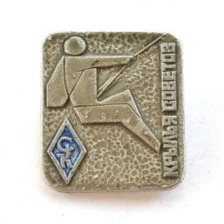 Значок "Крылья Советов. Альпинизм"